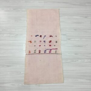 Heybe - Görsel 7